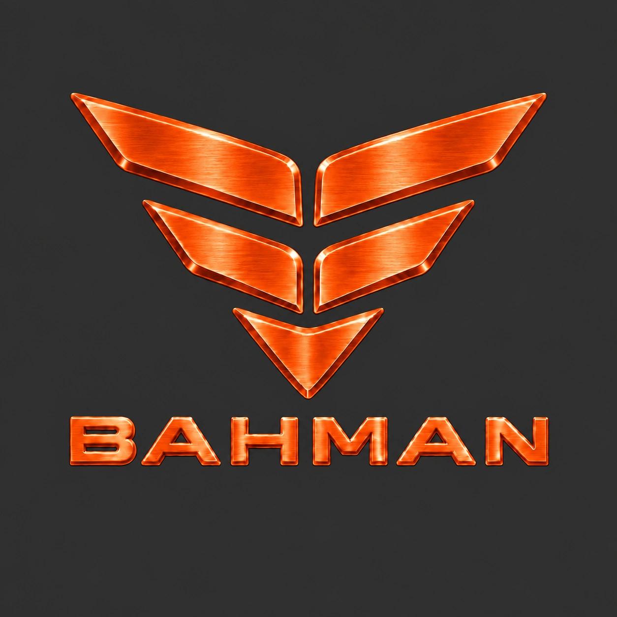بهمن